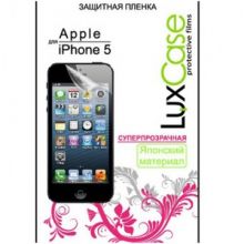 Пленка защитная LuxCase 80247 для iPhone 5 (Суперпрозрачная)