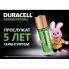 Аккумулятор Duracell HR6-2BL 2400/2500mAh предзаряженные (2/20)