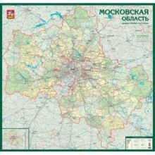 Настенная карта Московская область административная 1:225 тыс., на отвесах