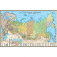 Настенная карта РФ политико-административная 1:5,5 млн., на отвесах