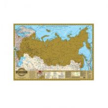 Настенная карта - России скретч,1:14,5 млн, 59х42 см