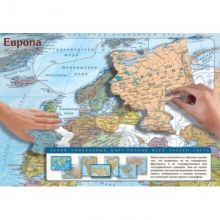 Карта пазл Европа, ЕВР23ПАЗ