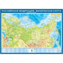 Карта РФ Физ-я (1:9.5 млн.),94х67, см картон. Кр91п