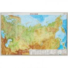 Карта Россия. Физич. 1:9,5М лам., шт 0СН1212342