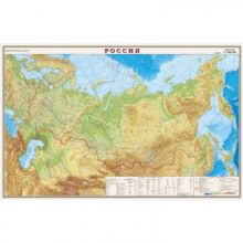 Карта Россия. Физич. 1:7М лам., шт ОСН1223993
