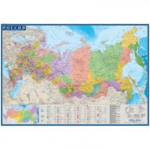 Настенная карта Россия 1,0х0,7м 1:8,8 тыс политико-администр
