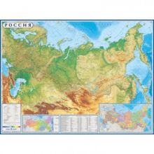 Настенная карта Россия 1,6х1,2м 1:5,5млн физич