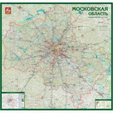 Настенная карта Московской области, 1:200000