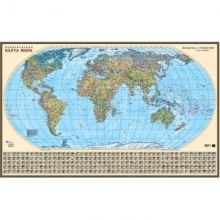 Настенная карта Политическая карта мира 1:19 млн матовая ламинация