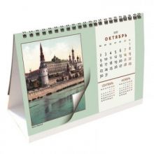 Календарь настол,шалашик,2017,Москва,14 лист, разрезн сетка