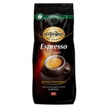Кофе ESPRESSO в зернах, 500 г.