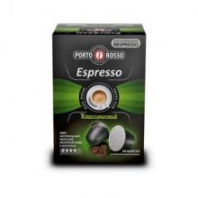 Кофе в капсулах PORTO ROSSO Espresso 10шт*5г