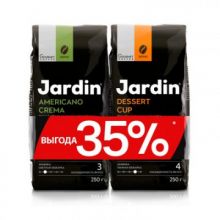Кофе Jardin Americano Crema 250гр, Desert Cap.250гр.зернах