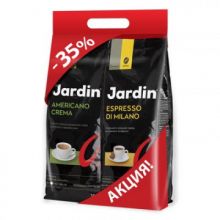 Кофе Jardin Americano Crema 1 кг, Espresso di Milano 1 кг.зернах