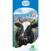 Молоко Молочный Гость ультрапастер. 2,5% 950 гр. т/пак шт.