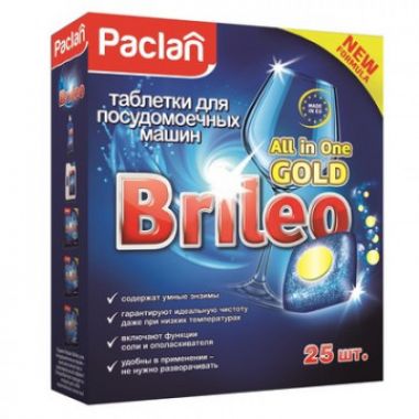 Таблетки для посудомоечных машин Paclan BRILEO ALL IN ONE GOLD, 25 шт/уп