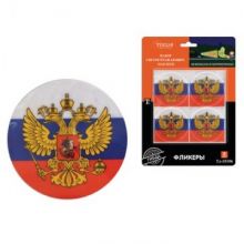 Наклейки светоотражающие Герб России 8шт TZ-15196