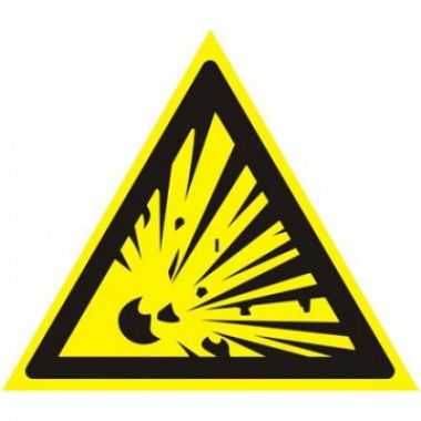 Знак безопасности W02 Взрывоопасно (плёнка, 200х200)