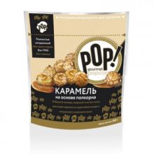 Попкорн POP! Gourmet Popcorn карамель, 100 гр
