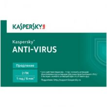Программное обеспечение Kaspersky Anti-Virus 2ПК-1г/Card/к.продл