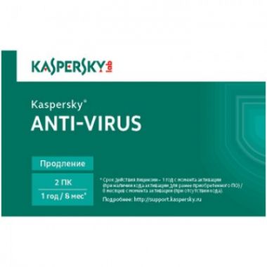 Программное обеспечение Kaspersky Anti-Virus 2ПК-1г/Card/к.продл