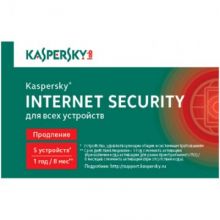 Программное обеспечение Kaspersky Internet Security 5ПК-1г/к.продл