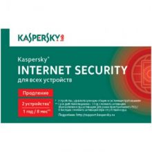 Программное обеспечение Kaspersky Internet Security 2ПК-1г/к.продл
